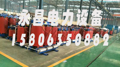 达州1600KVA干式变压器